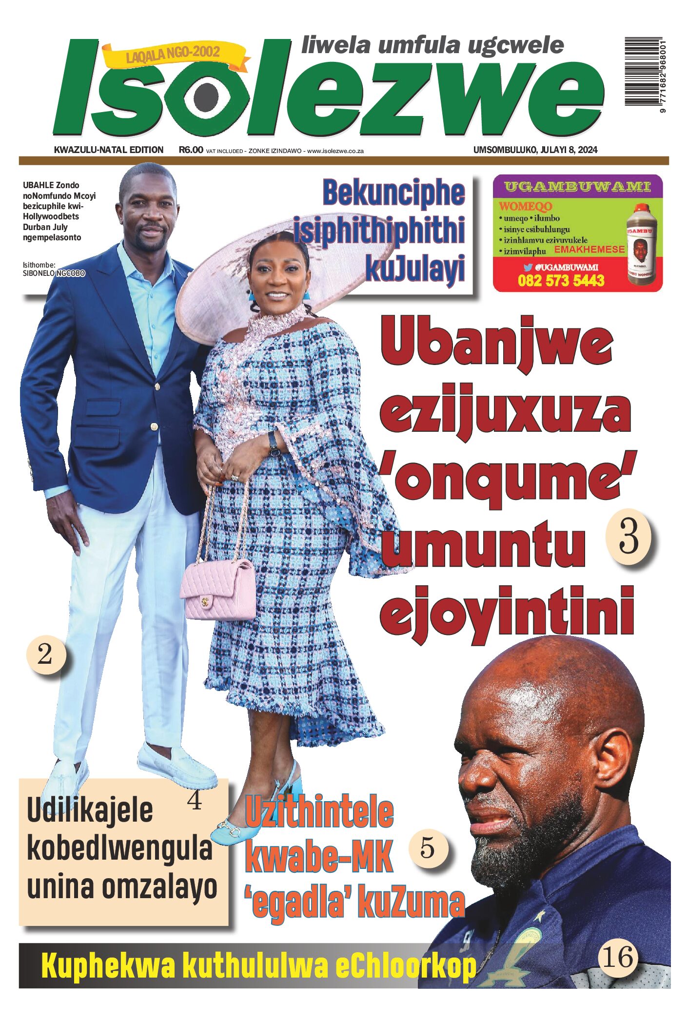 NO_MAIN_E1_080724_ALL.pdf