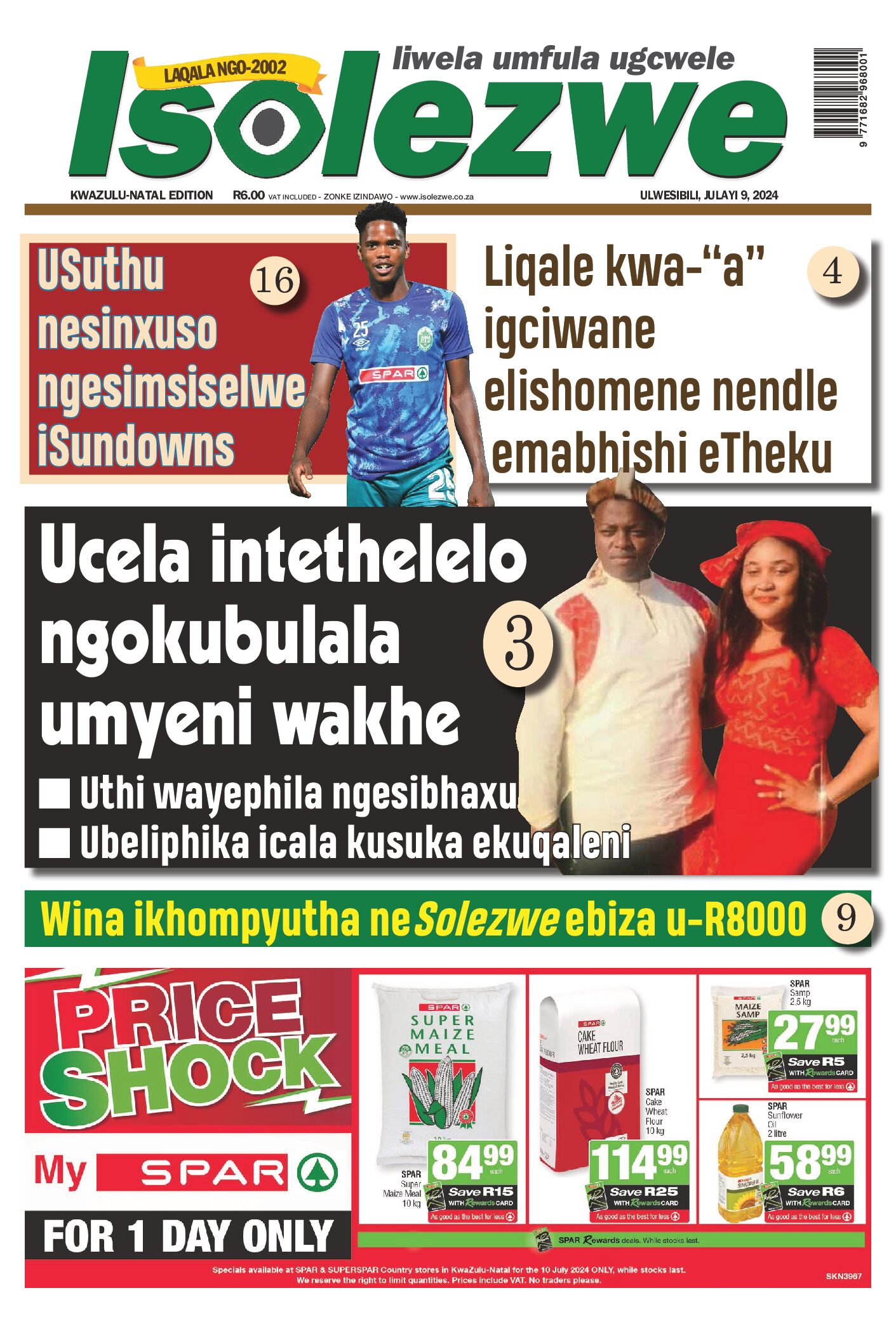 NO_MAIN_E1_090724_ALL.pdf