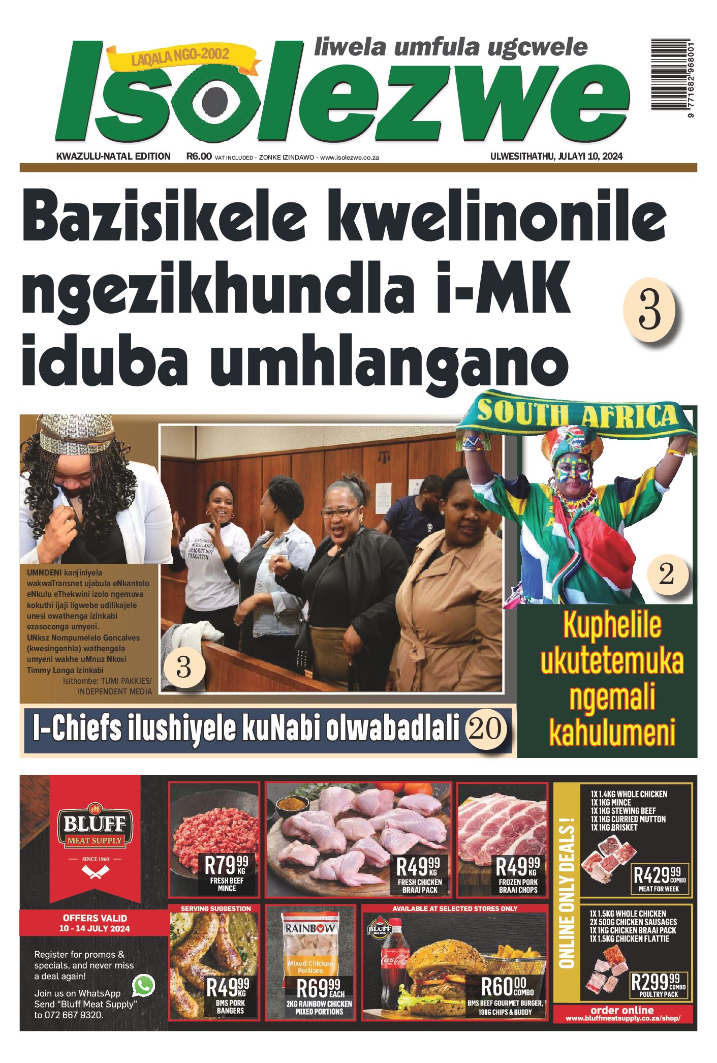 NO_MAIN_E1_100724_ALL.pdf