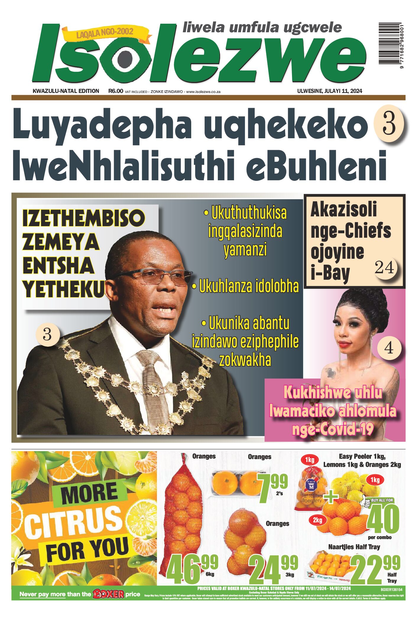 NO_MAIN_E1_110724_ALL.pdf